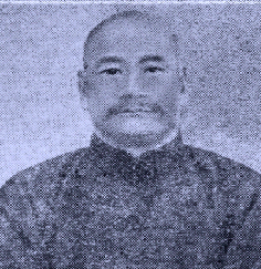 Fang Yuk Toung